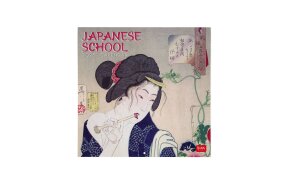 LEGAMI WALL CALENDAR - 2025 WALL CALENDAR - JAPANESE SCHOOL - 30x29 CAL250029